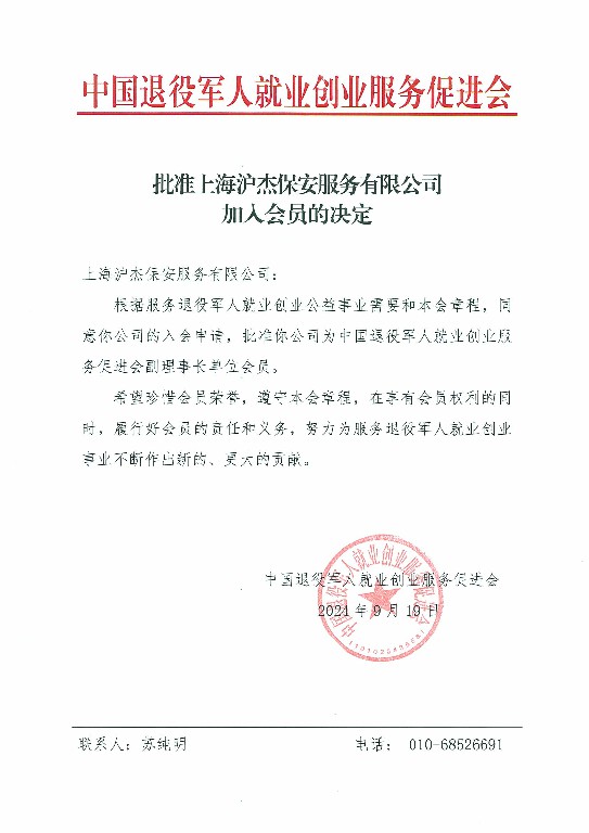 微信圖片_20241106151820~1 微信圖片_20241106151820~1