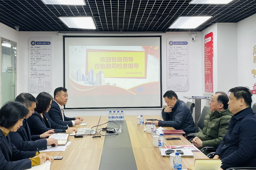 微信圖片_20230324100652~1 微信圖片_20230324100652~1